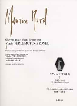 入手困難！ドミニク・メルレ ラヴェル ピアノのための作品全集 516LZYgvhwL.jpg_BO30,255,255,